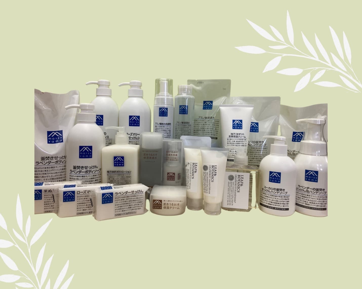 愛清館 八楠薬局イメージ画像