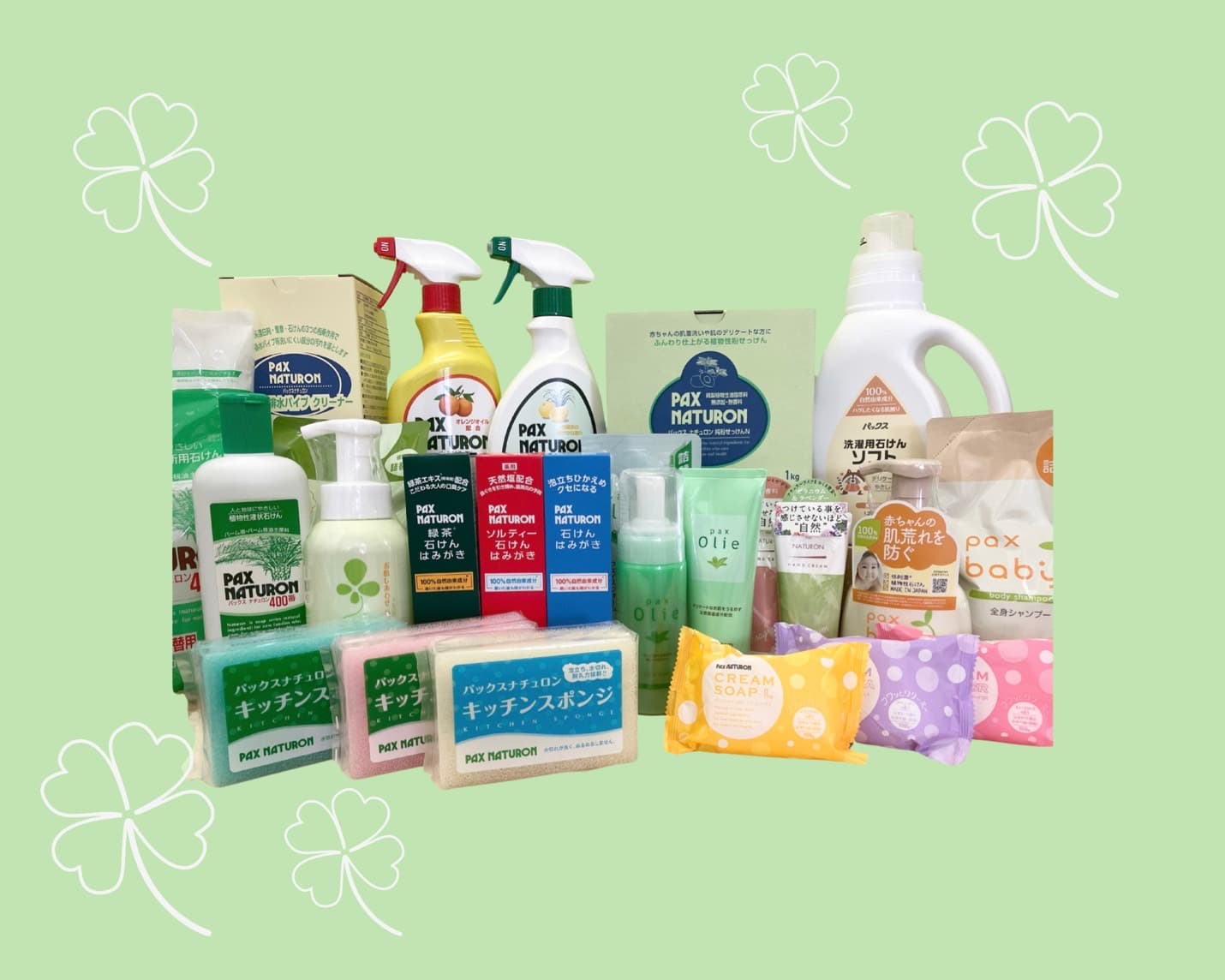 愛清館 八楠薬局イメージ画像